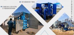 ?變壓器油濾油機使用前流程