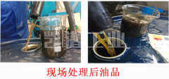 高真空度濾油機的工作原理