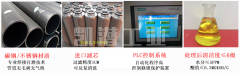 重慶濾油機有哪些特點？