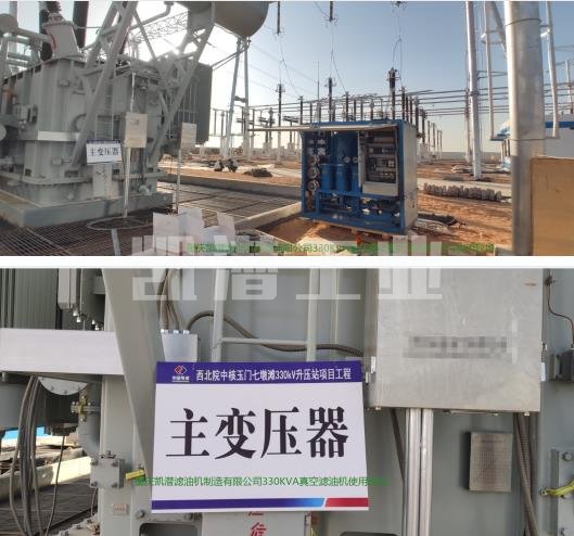 絕緣油濾油機現場 絕緣油濾油機現場