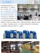 cgc系列凱潛便攜式濾油機