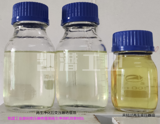 變壓器中甲烷超標怎么處理及處理辦法！